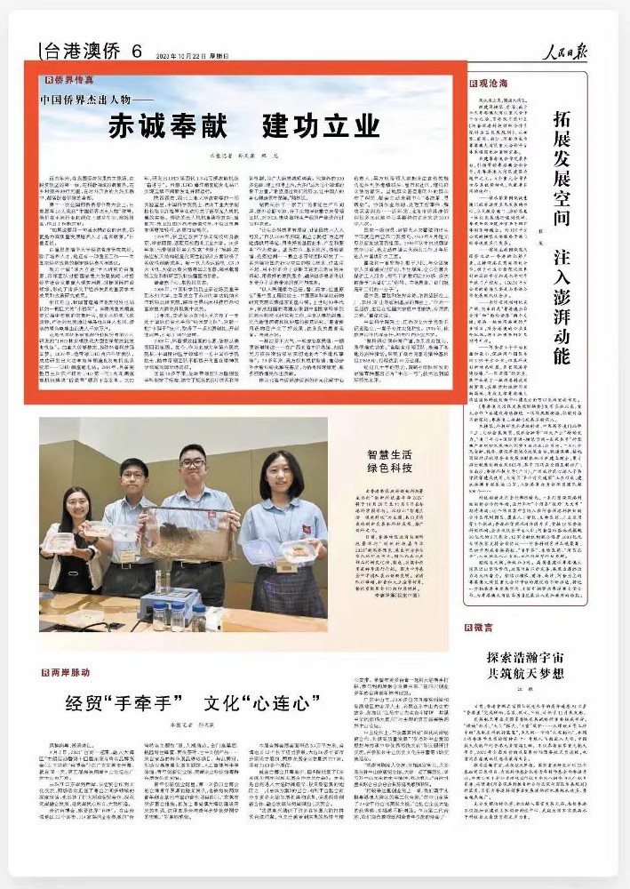 微信图片_20231026091051.jpg